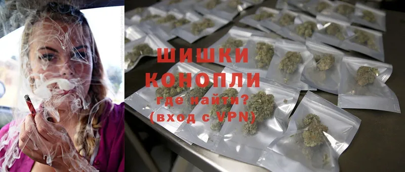 Бошки марихуана SATIVA & INDICA  купить  сайты  Дедовск 